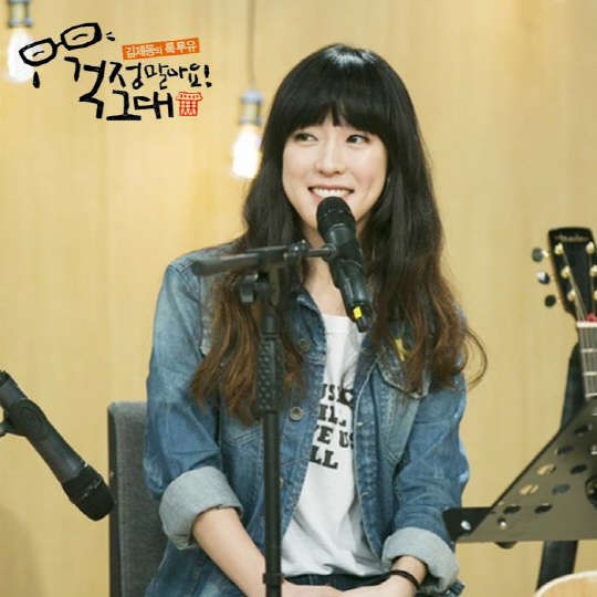 사진=JTBC '김제동의 톡 투유 걱정말아요 그대'